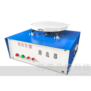 电动筛选器（谷物筛选器）